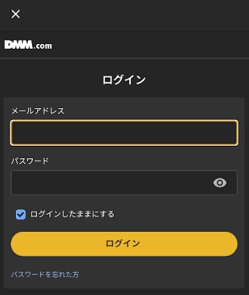 FANZA動画プレイヤーアプリログイン画面